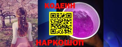 соль курить ск Абакан