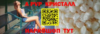 соль курить ск Абакан