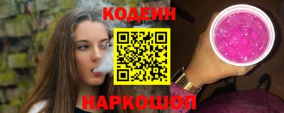 2c-b Пыть-Ях
