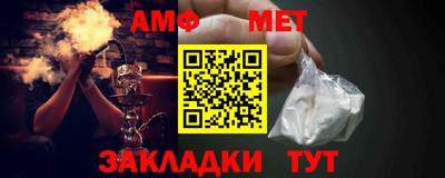 соль курить ск Абакан