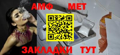 2c-b Пыть-Ях