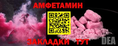 2c-b Пыть-Ях