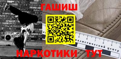 соль курить ск Абакан