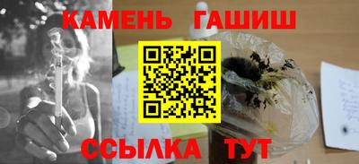 соль курить ск Абакан