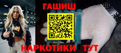 соль курить ск Абакан