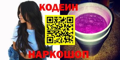 соль курить ск Абакан
