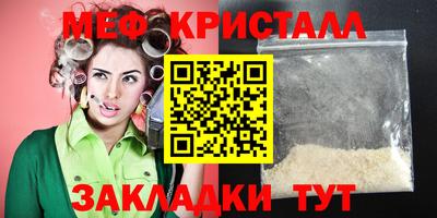 соль курить ск Абакан