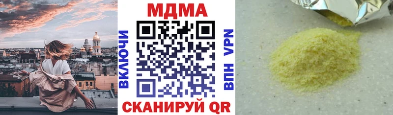 kraken онион  Новоуральск  MDMA crystal 
