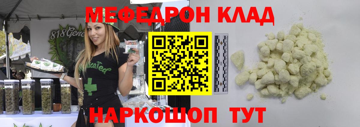 Мефедрон мука Новоуральск