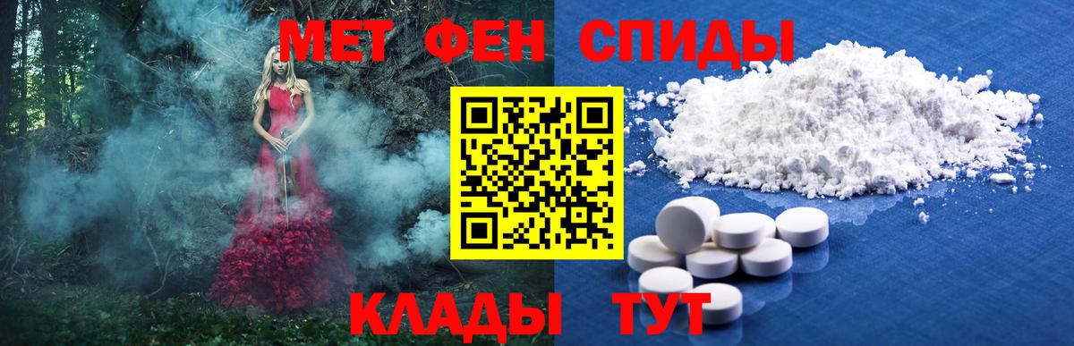 Первитин Декстрометамфетамин 99.9%  Первитин Декстрометамфетамин 99.9%  Новоуральск  Вход с VPN 