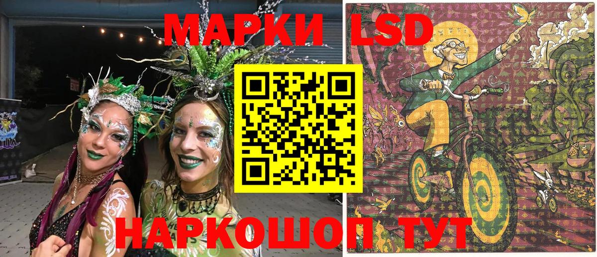 Новоуральск  Марки 25I-NBOMe 1,8мг  Марки N-bome  Вход с VPN 