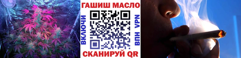 ТГК гашишное масло  Новоуральск 