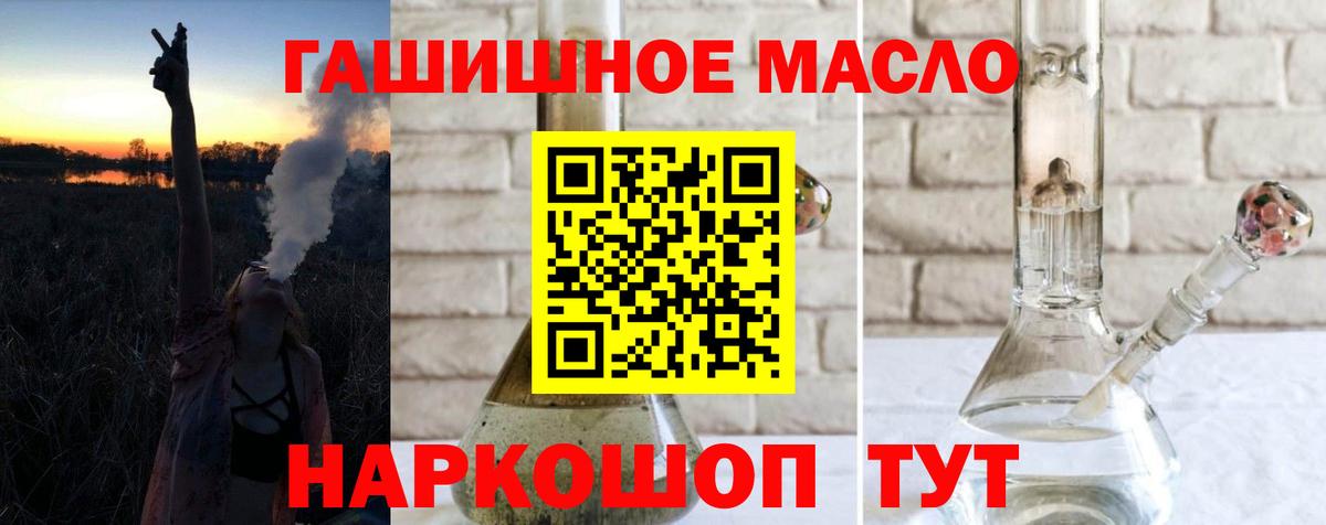 Дистиллят ТГК вейп с тгк Новоуральск