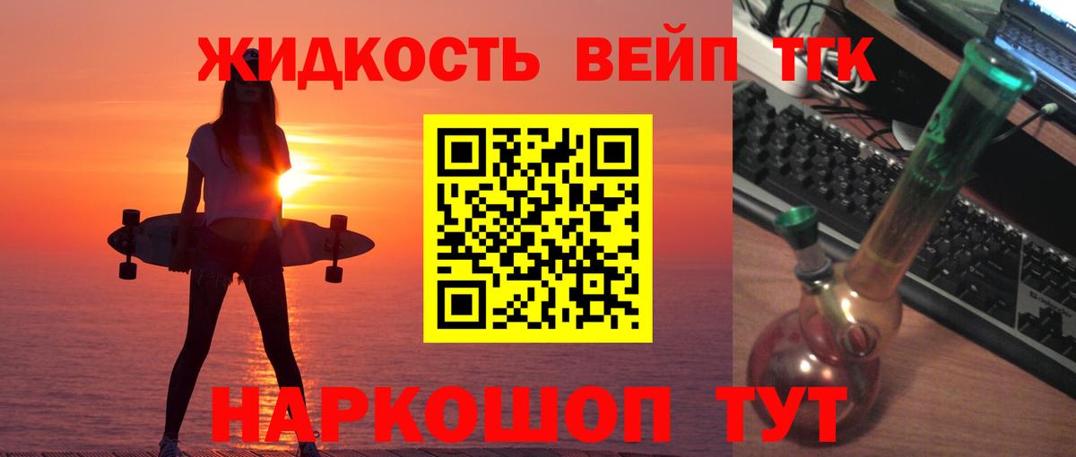МЕФ Новоуральск