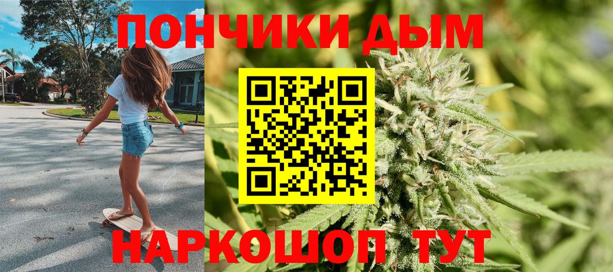 МАРИХУАНА Ganja  Марихуана Ganja  Новоуральск  Вход с VPN  Бошки марихуана OG Kush  Шишки марихуана тримм 