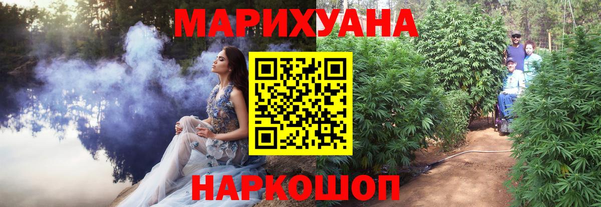 Новоуральск  Канабис тримм  Бошки Шишки OG Kush  Вход с VPN  Бошки Шишки планчик 